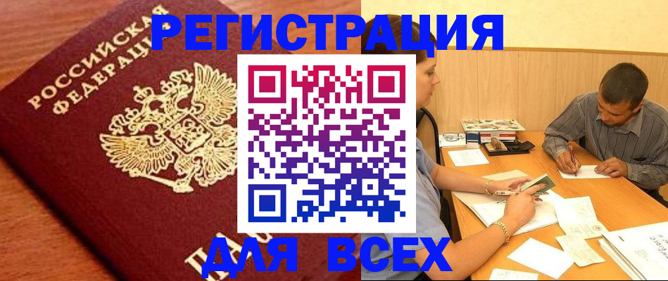 найти адрес прописки в Керчи